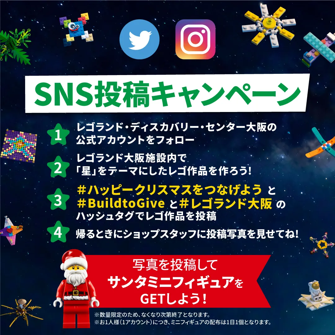 Xmassns大阪 投稿