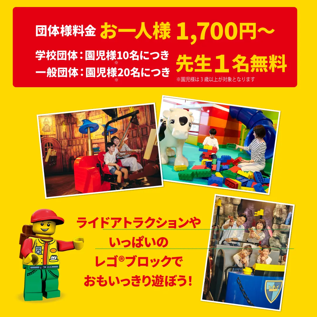 Osaka 団体