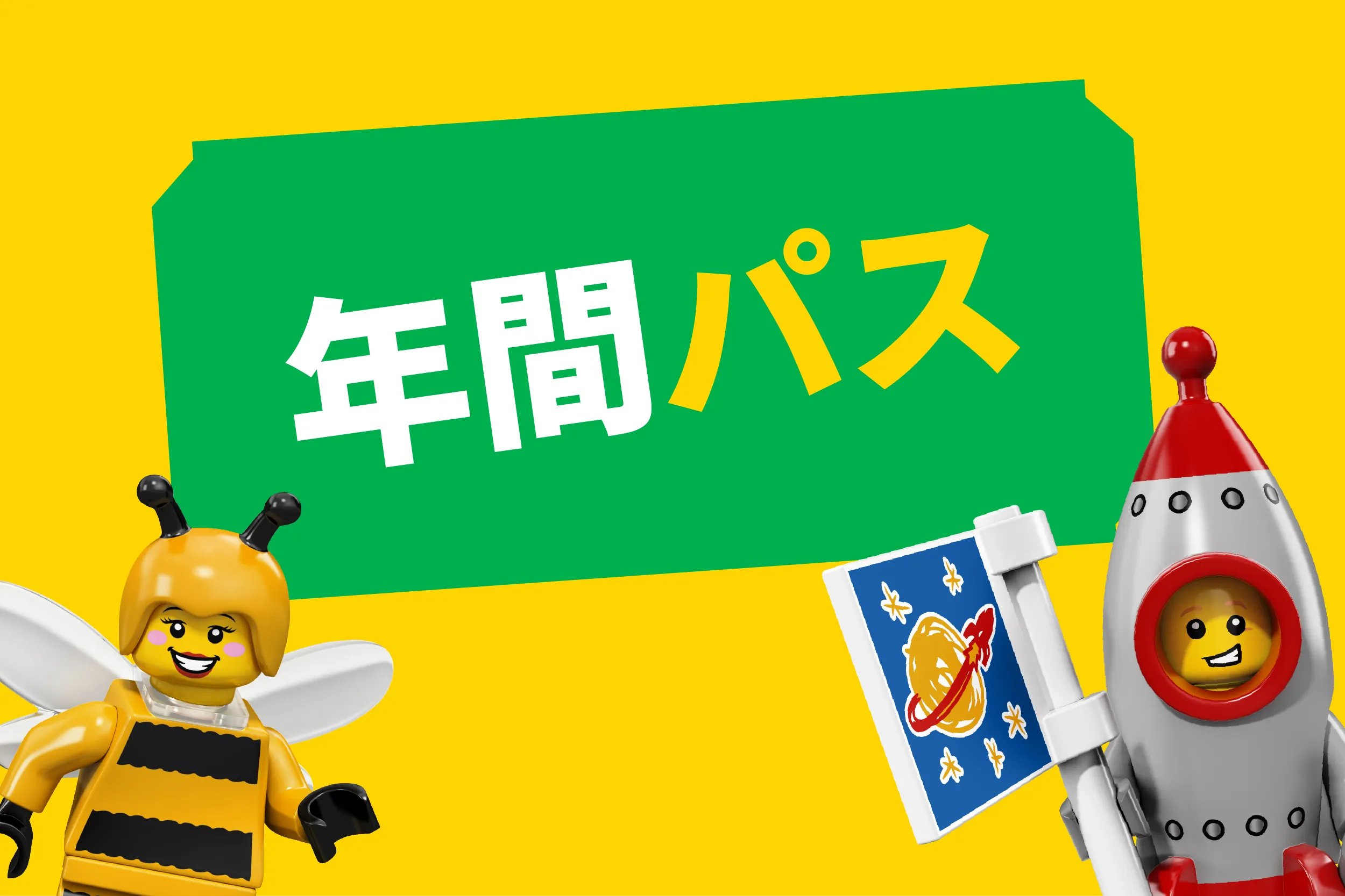 260518 LDC Annual Pass Website Assets AW01 POP AP 600X400 JAP