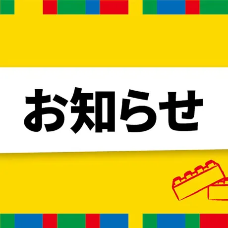 LDCT お知らせjpg 1920X1280