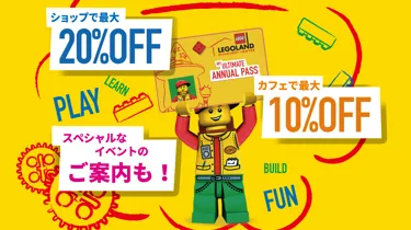 APキャンペーン