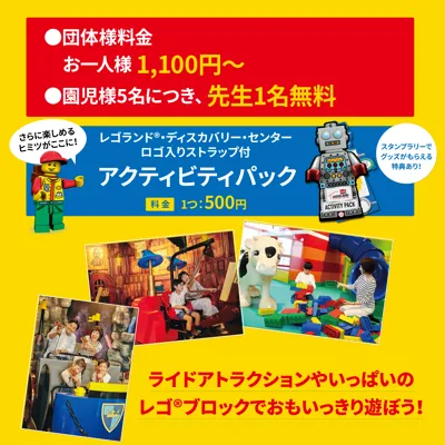 LDCO料金