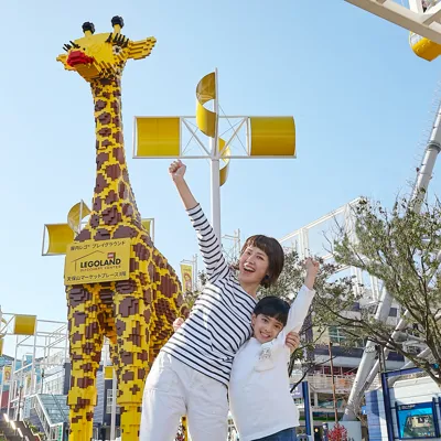 交通アクセス レゴランド ディスカバリー センター大阪