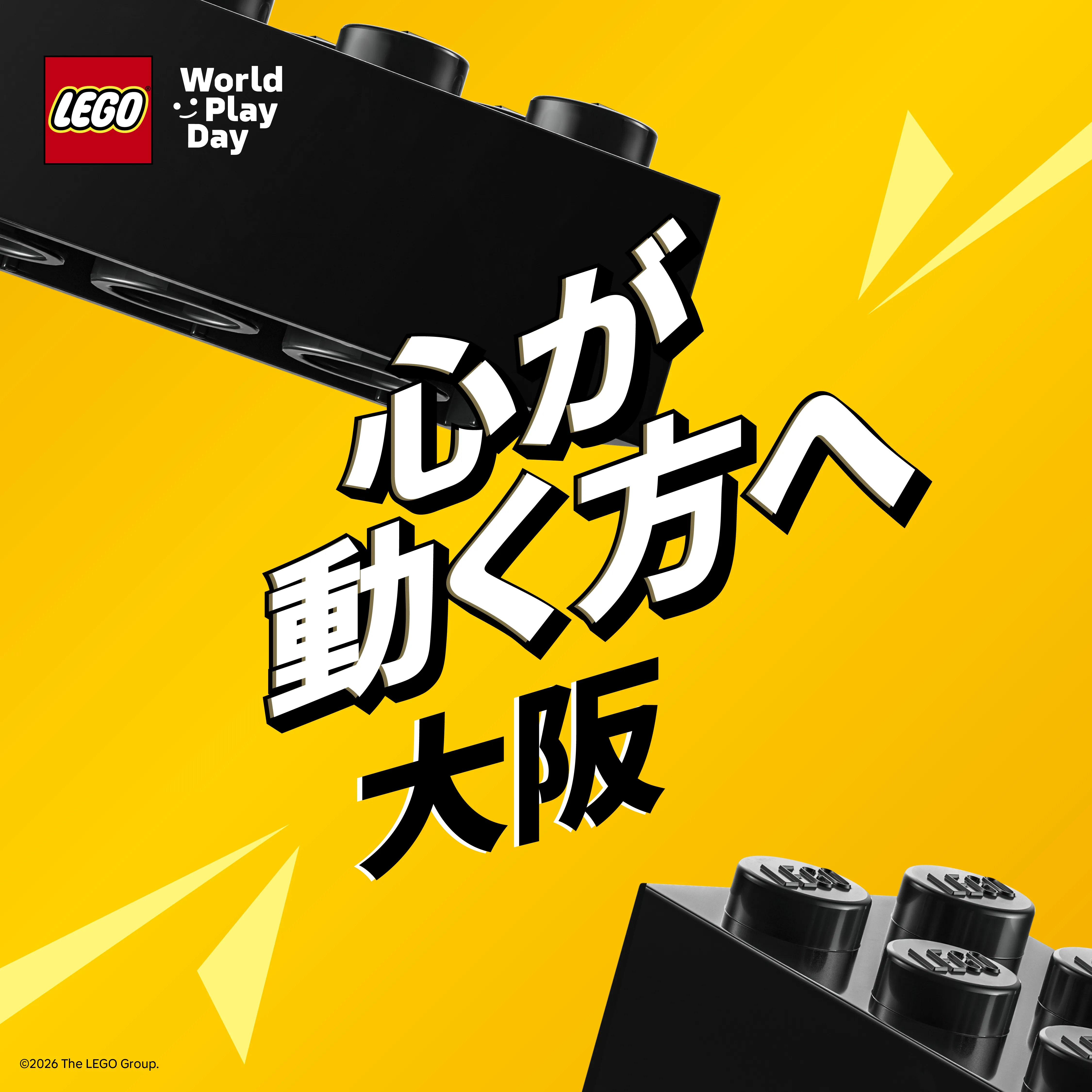 LE26004 World Play Day Toolkit LDC LOCATIONS SOCIAL SQUARES 1080X1080 AW01 Osaka