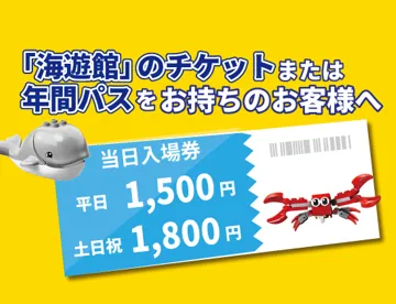 楽しさいっぱいの屋内レゴ テーマパーク レゴランド ディスカバリー センター大阪