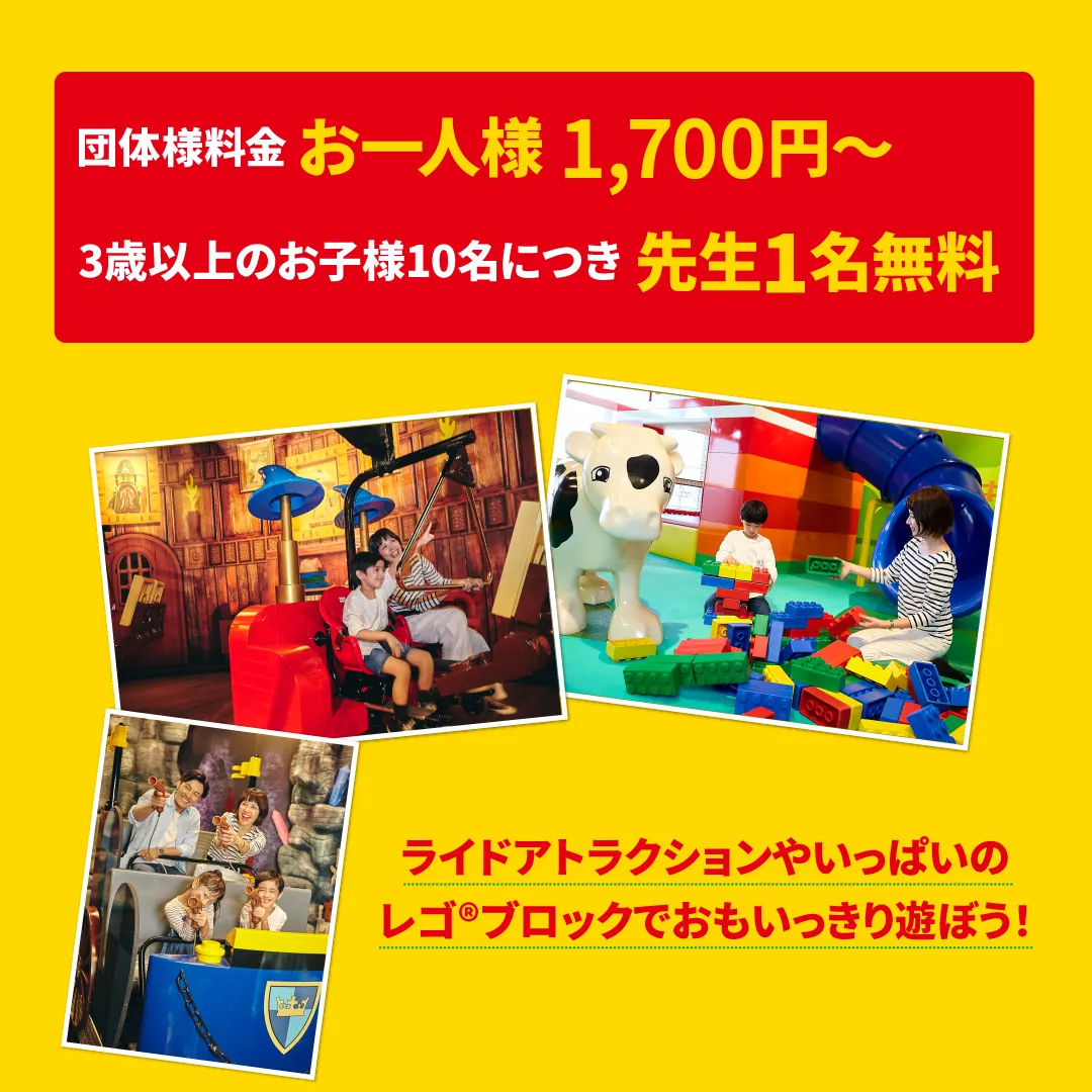 Osaka HP団体