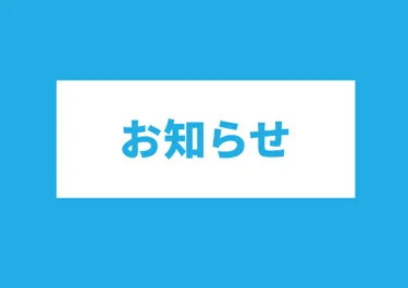 Covid 19 1 レゴランド ディスカバリー センター大阪