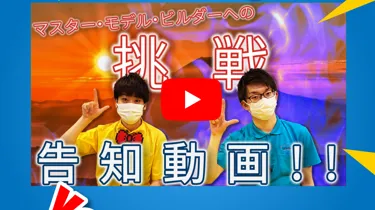 YOUTUBE NEW
