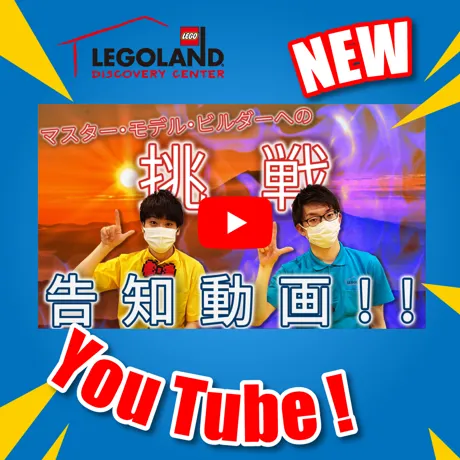YOUTUBE NEW