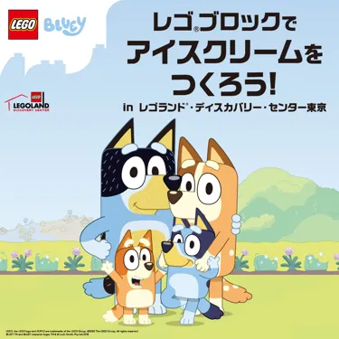 LEGO LCS Merlinbluey Event SNS 251118 1080X1080