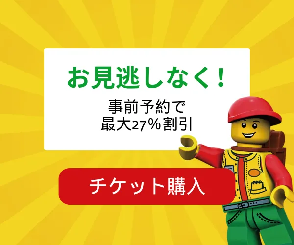 Exit Offer