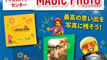 Magic Photo (1)