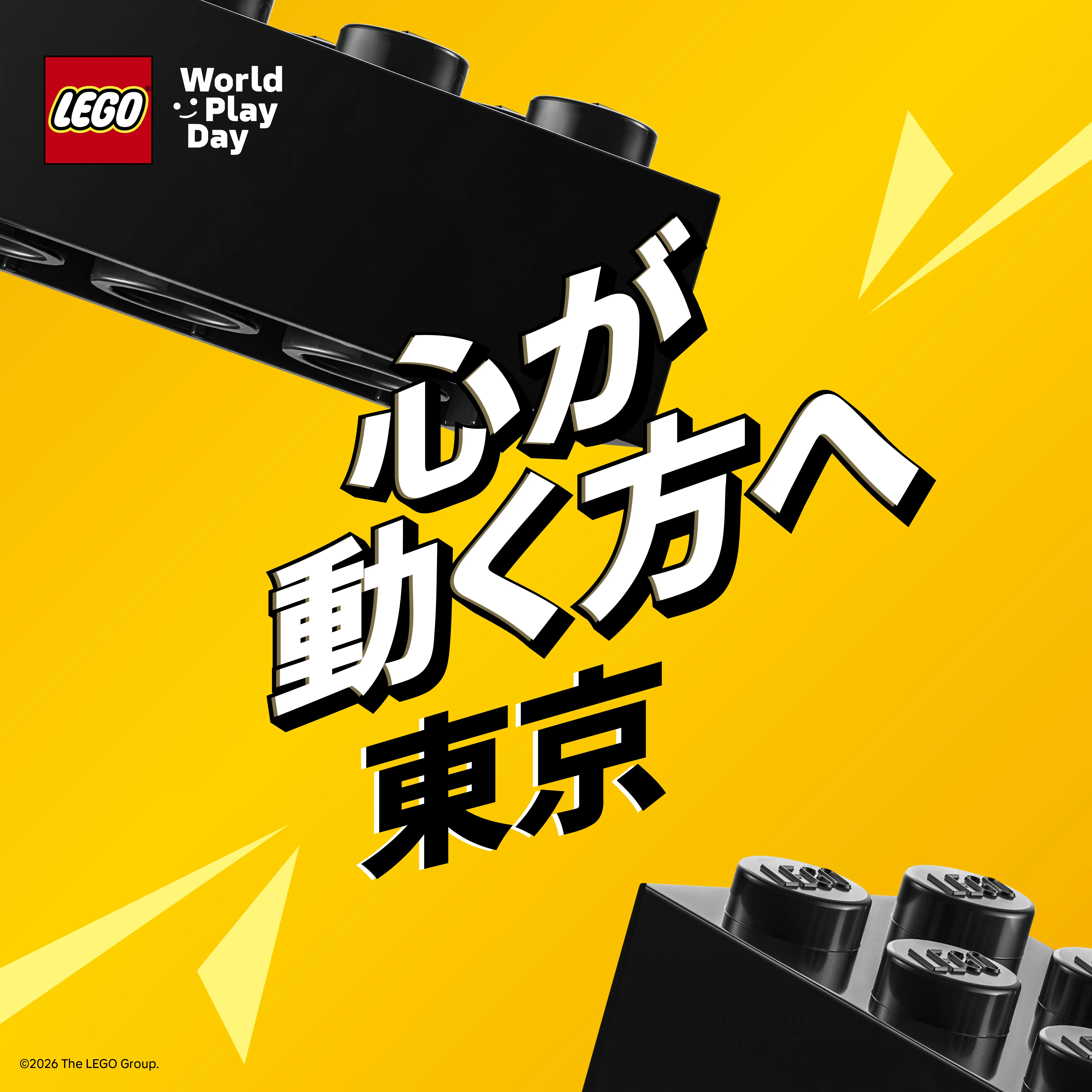 LE26004 World Play Day Toolkit LDC LOCATIONS SOCIAL SQUARES 1080X1080 AW01 Tokyo