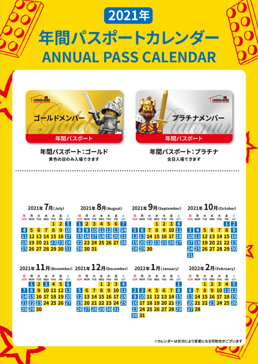 ベスト 家族カレンダー 無料 ダウンロード 21 3人 家族カレンダー 無料 ダウンロード 21 3人 ベスト 家族カレンダー 無料 ダウンロード 21 3人 家族カレンダー 無料 ダウンロード 21 3人