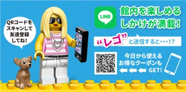 LINE CP 20210728 600X297 3校