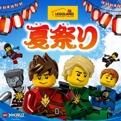 New1080×1080 Ninjagokv